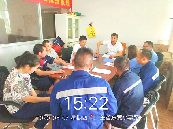 5月安全會議